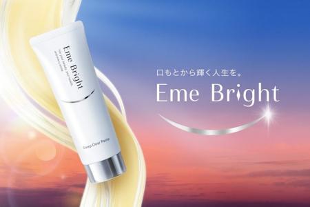 プレミアムオーラルケアブランド『Eme Bright』誕生 プレミアムオーラルケアブランド『Eme Bright』誕生