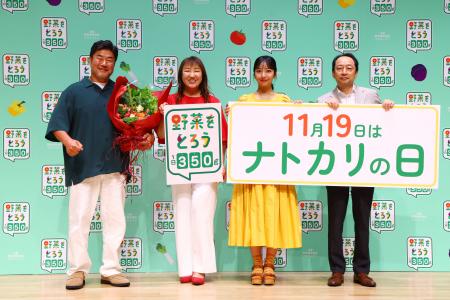 野菜摂取推進プロジェクト野菜摂取のヒント満載『野菜