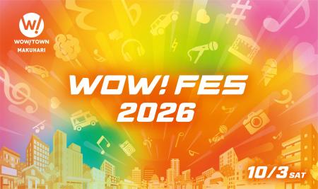 千葉・習志野市の地域密着イベント「WOW！FES 2026」