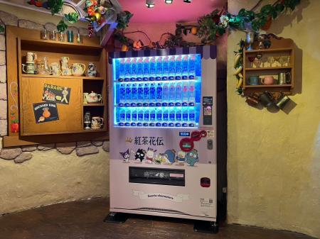 コカ・コーラ ボトラーズジャパン、「紅茶花伝」×サン コカ・コーラ ボトラーズジャパン、「紅茶花伝」×サン