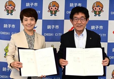 千葉県銚子市と「災害時等における施設利用に関する協