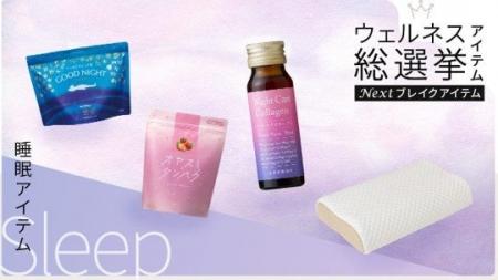 “推しヘアケア”アイテム募集中!OZmallユーザーが選ぶ “推しヘアケア”アイテム募集中!OZmallユーザーが選ぶ