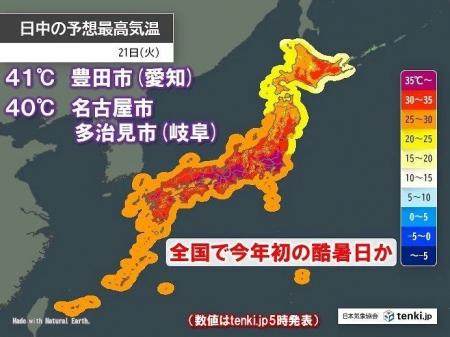 いよいよ本格的な暑さ到来。熱中症への万全の対策を。