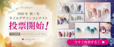 【一般投票スタート】あなたの1票で定額メニューが決