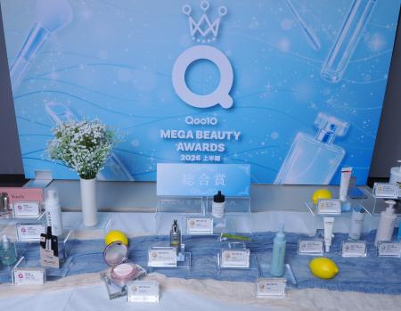 ＜「Qoo10 MEGA BEAUTY AWARDS 2026 上半期」＞全50の