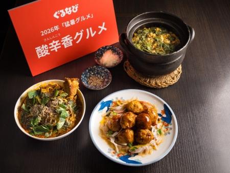 内食・外食データが導く2026年夏の最適解！今年の夏は