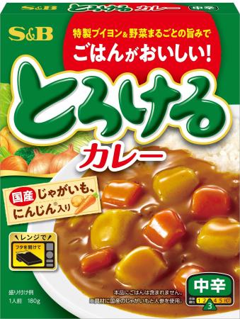25周年のルウブランドから初のレトルト　家族みんなで