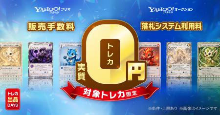 【Yahoo!フリマとYahoo!オークション】人気トレカ5ブ 【Yahoo!フリマとYahoo!オークション】人気トレカ5ブ