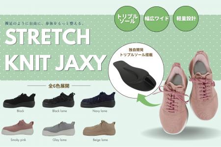 【ラクバキ骨格矯正靴】リカバリー発想でオーバープロ 【ラクバキ骨格矯正靴】リカバリー発想でオーバープロ