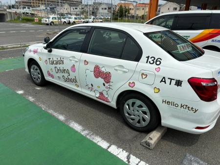 高石自動車スクール、ハローキティデザインのラッピン