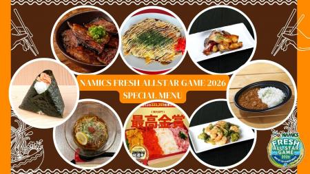 【オイシックス新潟アルビレックスBC】新潟の「うまい 【オイシックス新潟アルビレックスBC】新潟の「うまい