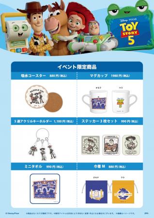【（株）ジェイアール西日本デイリーサービスネット】