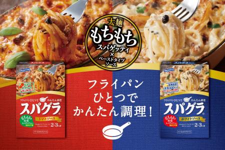 【喫茶店風の“あの味”をご家庭で】発売20周年の『スパ 【喫茶店風の“あの味”をご家庭で】発売20周年の『スパ