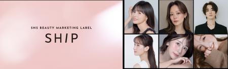 「クリスマスコフレ」「2027春コスメ」「2027新作UV」
