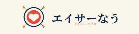 沖縄エイサーを、みんなでつくる文化資産に。ユーザー 沖縄エイサーを、みんなでつくる文化資産に。ユーザー