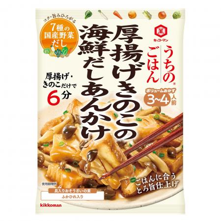 フライパン1つでごはんに合うボリュームおかずができ