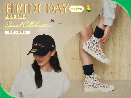 FEILER ART HEIDI DAY 8.12#ハイジの日2026に向けてフ
