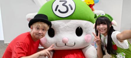 【埼玉県深谷市】『ふっかちゃんBDインスタライブ』を