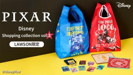 ＜ローソン限定＞『Disney shopping collection』vol.
