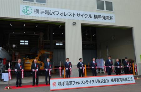 横手湯沢フォレストサイクル、木質バイオマス発電所の