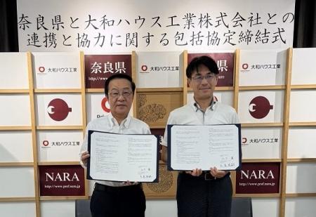奈良県と地域活性化を推進するため連携と協力に関する