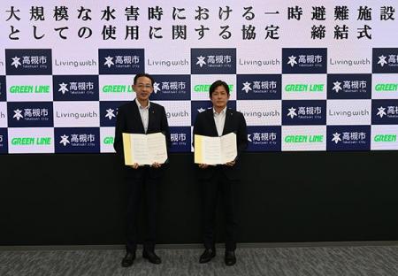 高槻市がグリーン物流株式会社と大規模な水害時におけ 高槻市がグリーン物流株式会社と大規模な水害時におけ