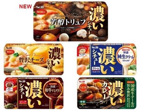 秋冬の食卓に濃厚な味わい 濃いシチュー「芳醇トリュ