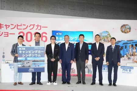 【オフィシャルレポート】第3回 一般社団法人日本RV協