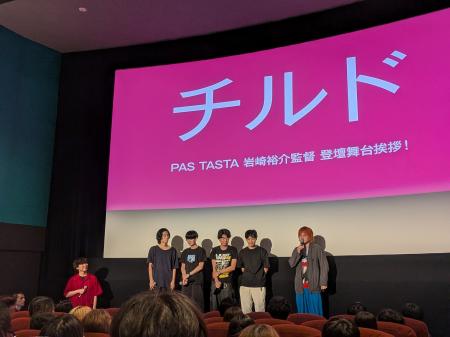 映画『チルド』公開記念 7/19(日) 公開記念舞台挨拶& 映画『チルド』公開記念 7/19(日) 公開記念舞台挨拶&