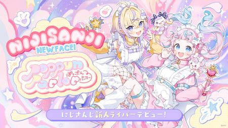 VTuber / バーチャルライバーグループ「にじさんじ」 VTuber / バーチャルライバーグループ「にじさんじ」