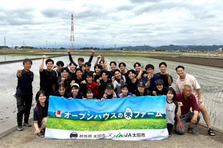 田植え研修を通じて考える「食」と地域貢献 田植え研修を通じて考える「食」と地域貢献