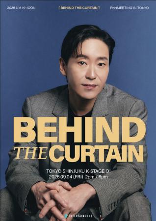 俳優 オム・ギジュン、11年ぶりに日本ファンミーティ