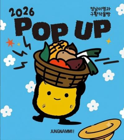 【神戸エリア初出店！】韓国発野菜そっくりスイーツパ