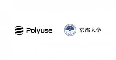 Polyuse、国土交通省の「SBIR建設技術研究開発助成制