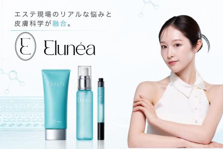 “売れる仕組み”ごと届けるサロン専売スキンケア『Elun “売れる仕組み”ごと届けるサロン専売スキンケア『Elun
