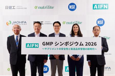【イベント開催レポート】AIFN主催『GMPシンポジウム2 【イベント開催レポート】AIFN主催『GMPシンポジウム2