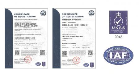 ミズホ機材(株) 本社工場（中国・無錫）がISO 9001:20