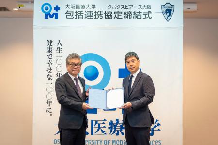 医療科学とプロスポーツをつなぐ産学連携が始動　大阪