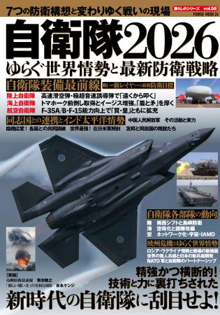 最近、軍拡しつつある中国、紛争が実際に起こっている