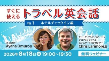 【英会話初心者向け】ホテルのチェックインでよく使う