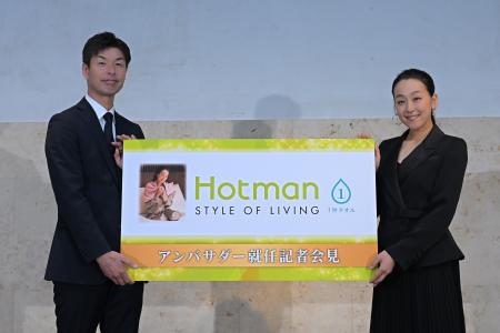 浅田真央 アンバサダー就任記者発表会～浅田真央さん