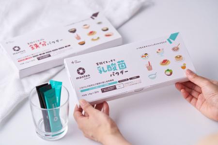 the kindest「家族でスッキリ乳酸菌パウダー」を7月22