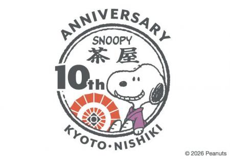皆様のおかげでSNOOPY茶屋京都・錦店は開店10周年を迎