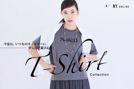 ダイドーフォワード、NYオンラインにて特集コンテンツ