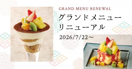 【果実屋珈琲】「果実屋 フルーツショートケーキ」や