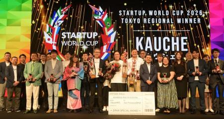 【スタートアップワールドカップ 2026東京予選】 米シ