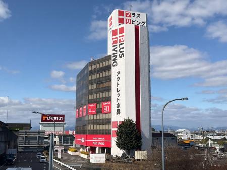 アウトレット家具専門店「プラスリビング 岐阜店utf-8