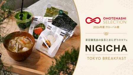 「世界の朝食を、抹茶とおにぎりに。」NIGICHAがOMOTE