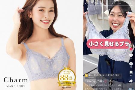 TikTok shopで成功！【総再生2,800万回*¹】社員の悩み