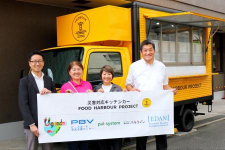 寄贈車両の被災支援キッチンカー　愛媛・宇和島で運用